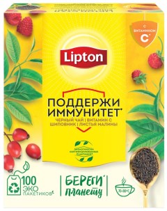 Чай черный Витамин C Шиповник Листья малины 100 пак Lipton