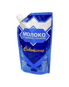 Сгущенное молоко цельное с сахаром 0 2 БЗМЖ 270 г Советское
