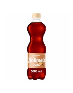Газированный напиток Cola Ваниль 0 5 л Добрый