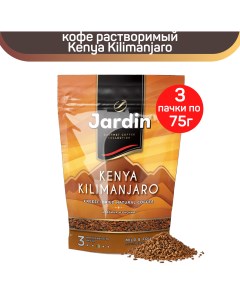 Кофе растворимый Kenya Kilimanjaro 3 шт по 75 г Jardin