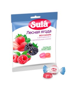 Леденцы без сахара Лесная ягода 5 шт по 60 г Sula