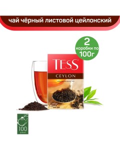Чай черный листовой Ceylon цейлонский 2 упаковки по 100 г Tess