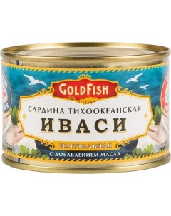 Сардина иваси тихоокеанская натуральная с добавлением масла 250 г Goldfish