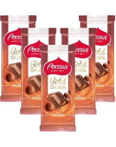 Молочный шоколад Gold Selection Трюфель 5 шт по 85 г Россия щедрая душа
