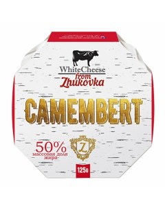 Сыр мягкий Камамбер 50 125 г White cheese from zhukovka