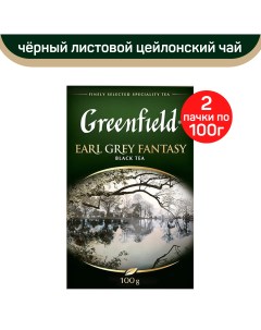 Чай черный листовой Earl Grey Fantasy 2 шт по 100 г Greenfield
