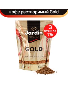 Кофе растворимый Gold 3 шт по 75 г Jardin
