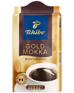 Кофе молотый gold mokka 250 г Tchibo