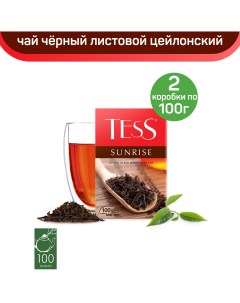 Чай черный листовой Sunrise цейлонский 2 шт по 100 г Tess