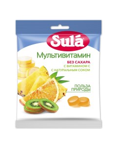Леденцы без сахара Мультивитамин 5 шт по 60 г Sula