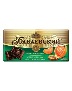 Шоколад темный с мандарином и грецким орехом 100 г Бабаевский