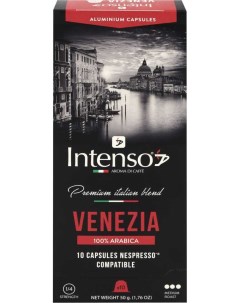 Кофе Venezia в капсулах 5 г х 10 шт Intenso