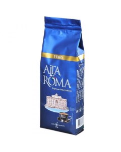 Кофе молотый Vero 250 г Alta roma