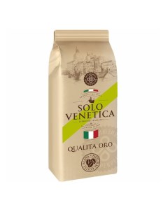 Кофе Qualita Oro натуральный жареный в зернах 1 кг Solo venetica