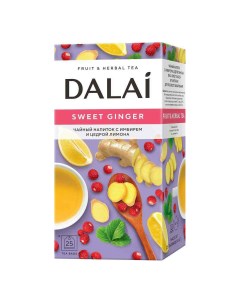 Чайный напиток Sweet Ginger с имбирем и цедрой лимона в пакетиках 1 2 г х 25 шт Dalai