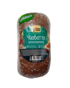 Чиабатта цельнозерновая 250 г Рижский хлеб