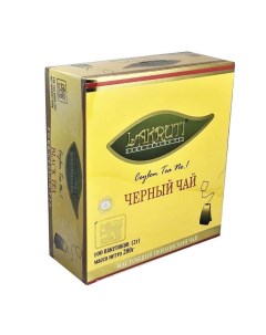 Чай Лакрути 100 пакетов черный Lakruti
