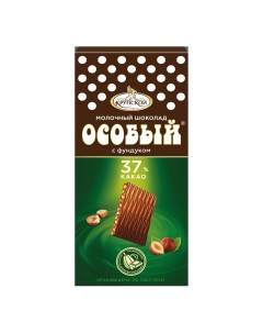 Шоколад Особый молочный с фундуком 88 г Кф крупской