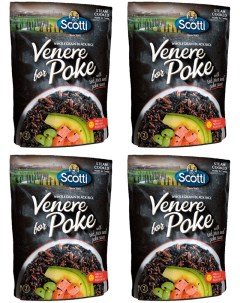 Смесь риса для Поке Venere for Poke готовая к употреблению 230 гр 4 шт Riso scotti