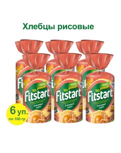 Хлебцы рисовые кленовый сироп 6 шт по 100 г Fitstart