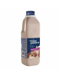 Молочный коктейль шоколадный 2 5 1 л Новая деревня