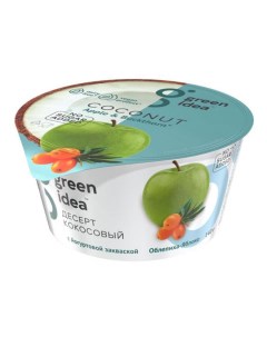 Десерт йогуртовый яблоко облепиха 140 г Green idea