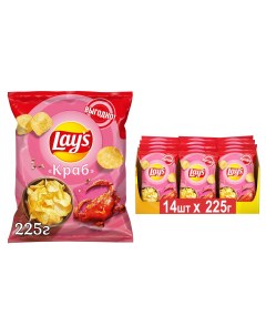 Картофельные чипсы Lays со вкусом краба 14 шт х 225 г