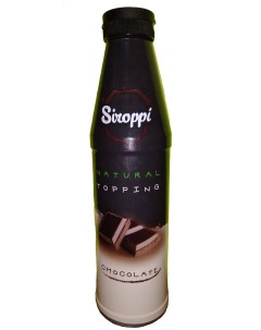 Топпинг Siroppi Шоколад Too "bbs trade"