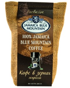 Кофе зерновой Ямайка Блю Маунтин обжарка эспрессо 200 г Rokka