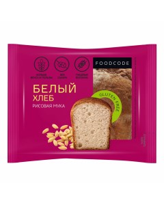 Хлеб Белый рисовый без глютена 200 г Foodcode