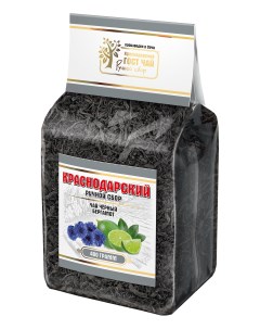 Чай черный бергамот листовой 400 г Краснодарский ручной сбор