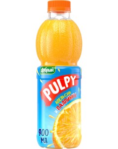 Напиток сокосодержащий из апельсина с мякотью 900 мл Pulpy