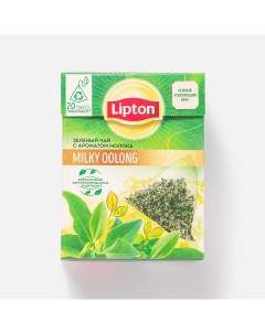 Чай Milky oolong зеленый в пирамидках 20 пакетиков Lipton