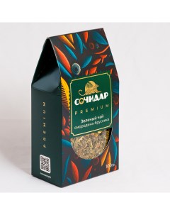 Чай зеленый смородина брусника 100 г Сочидар