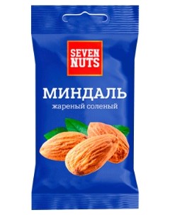 Миндаль жареный соленый 50 г Seven nuts