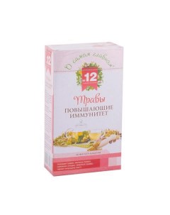Травяной чай 12 Повышающий Иммунитет в пакетиках 2 г х 30 шт О самом главном