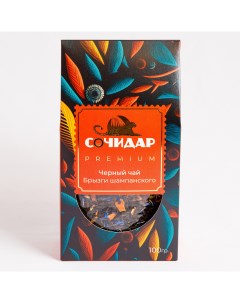 Черный чай Брызги шампанского 100 г Сочидар