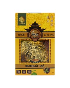 Чай зеленый Би Ло Чунь листовой 100 г Shennun