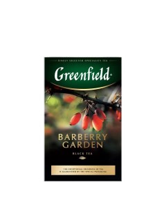 Чай чёрный Barberry Garden листовой 100 г Greenfield