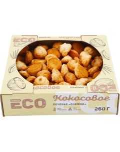 Печенье Снежки песочное кокосовое 260 г Лента eco