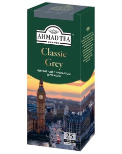 Чай черный Classic Grey в пакетиках 1 9 г х 25 шт Ahmad tea