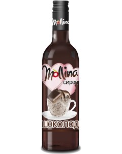 Сироп со вкусом шоколада 345 мл Mollina
