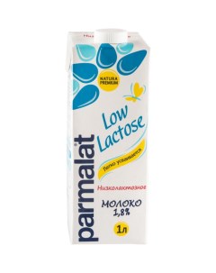 Молоко ультрапастеризованное low lactose низколактозное 1 8 1 л Parmalat