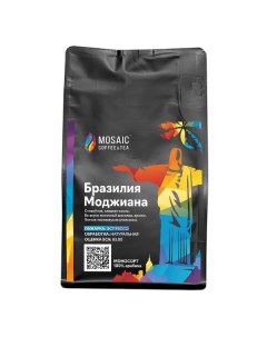 Кофе в зернах Бразилия Моджиана обжарка под эспрессо 1000г Mosaic