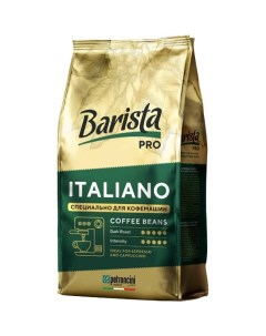 Кофе Pro Italiano зерновой 800 г Barista
