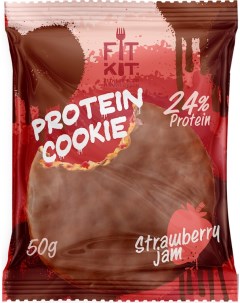 Протеиновое печенье в шоколаде Chocolate Protein Cookie клубничное варенье 50г Fit kit