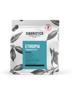 Кофе в зёрнах Ethiopia Yirgacheffe Gr 4 espresso 200 г Sibaristica