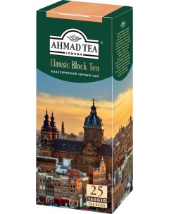 Чай Ahmad классический в пакетиках с ярлычками черный байховый мелкий 25 2 г Ahmad tea