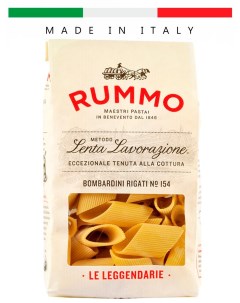 Паста макароны из твердых сортов пшеницы Особые BOMBARDINI RIGATI N154 Италия 500гр Rummo