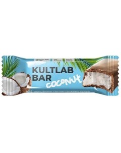 Кокосовый батончик Bar Coconut без сахара 40 г х 20 шт Kultlab